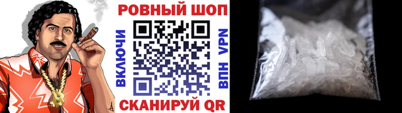 Где купить наркотики Суровикино ГАШИШ  A-PVP  КОКАИН  Меф мяу мяу  Конопля 
