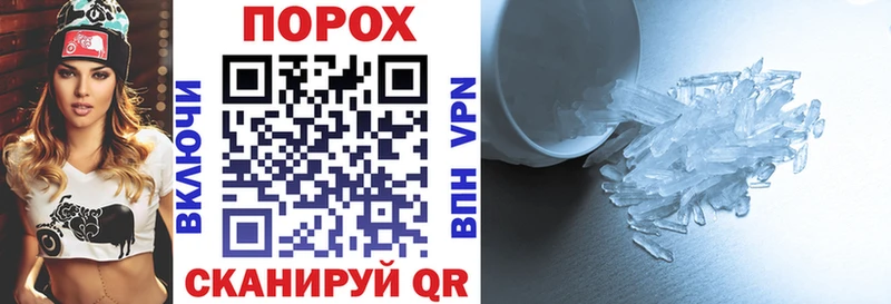 Амфетамин Розовый Суровикино