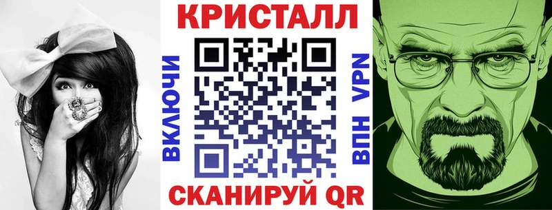 АМФ Розовый  закладки  Суровикино 