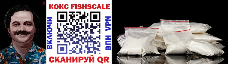 Cocaine Боливия  Суровикино 