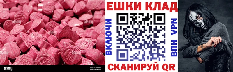 ЭКСТАЗИ Punisher  МЕГА как зайти  Суровикино 