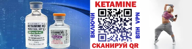 КЕТАМИН ketamine  сколько стоит  Суровикино 