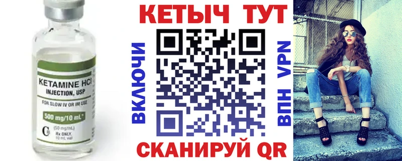 Кетамин ketamine Суровикино