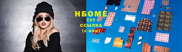 марки nbome Алзамай
