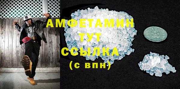 прущий лед Абинск