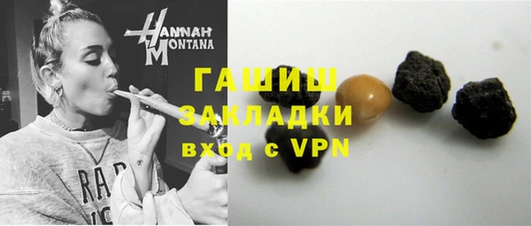 марки nbome Алзамай