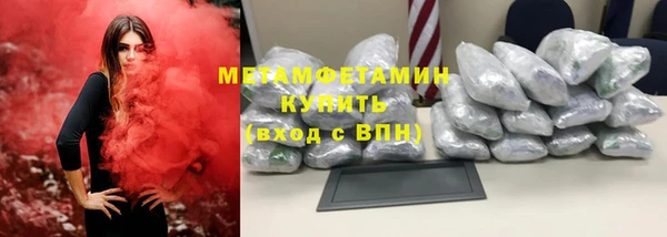наркотики Кинешма