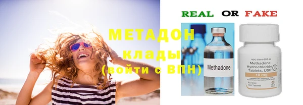 мефедрон мука Зеленокумск