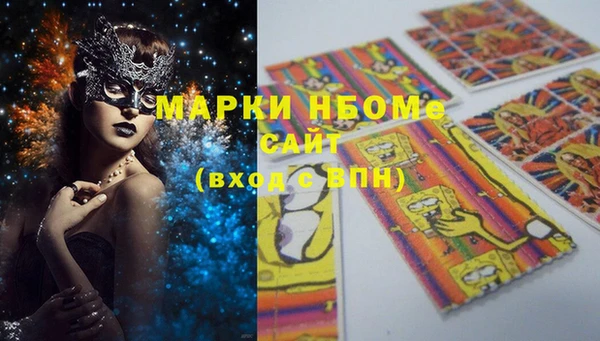 марки nbome Алзамай