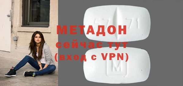 бутират Абаза