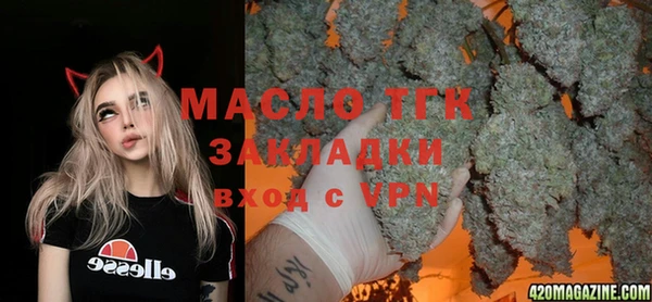 МДМА Алексин