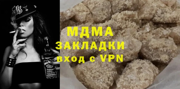 mdpv Киреевск