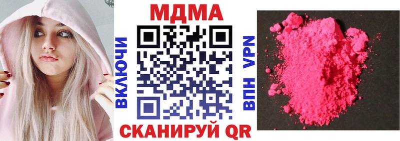 МДМА crystal  Суровикино 