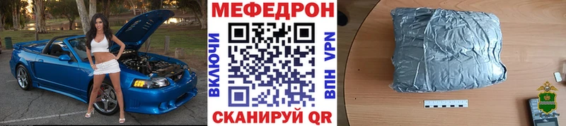Мефедрон 4 MMC  наркошоп  Суровикино 
