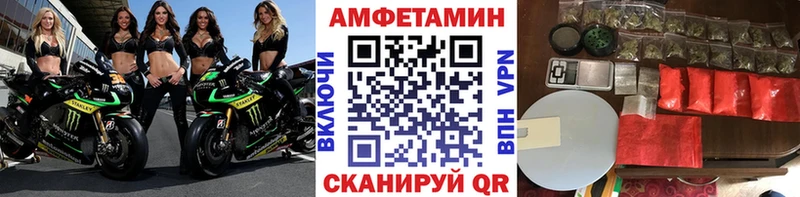 хочу   Суровикино  МЕТАМФЕТАМИН Methamphetamine 
